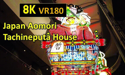 Japan Aomori Goshogawara Tachineputa House VR Video Japan Aomori Goshogawara Tachineputa House VR