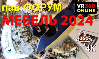 360 VR video 6K 360 3D video  Мебельный павильон ФОРУМ на выставке Мебель 2024 в Экспоцентре 3D видео для vr очков 360 6K Компании imodern Топ концепт , Ваш день и много других  vr360online VR Video 360 VR video 6K 360 3D video  Мебельный павильон ФОРУМ на выставке Мебель 2024 в Экспоцентре 3D видео для vr очков 360 6K Компании imodern Топ концепт , Ваш день и много других  vr360online VR