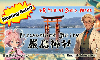ITSUKUSHIMA SHRINE 厳島神社:VR Travel Story Japan | 360VR VR Video ITSUKUSHIMA SHRINE 厳島神社:VR Travel Story Japan | 360VR VR