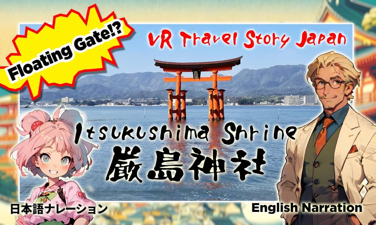ITSUKUSHIMA SHRINE 厳島神社:VR Travel Story Japan | 360VR
