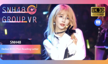 【VR8k 180】SNH48|Deduo BOSS Plan Reading Letter VR Video 【VR8k 180】SNH48|Deduo BOSS Plan Reading Letter VR