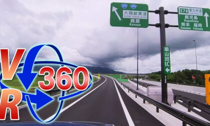 VR Drive 78 [Kagoshima Edition] Celebration opening!! Higashi Kyushu Expressway Shibushi IC - Kanoya Kushira JCT [Insta360 ONE X 5.7K VR]
