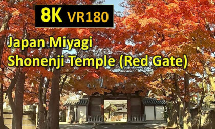 Japan Miyagi Sendai Shonenji Temple (Red Gate) Japan Miyagi Sendai Shonenji Temple (Red Gate)