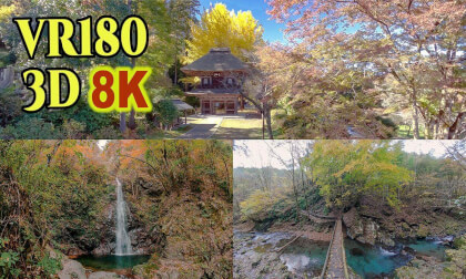 Spectacular autumn scenery in Okutama (Akiruno , Hinohara ), Tokyo , JAPAN Spectacular autumn scenery in Okutama (Akiruno , Hinohara ), Tokyo , JAPAN