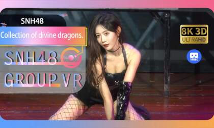 【VR8k 180】SNH48|Collection of divine dragons. VR Video 【VR8k 180】SNH48|Collection of divine dragons. VR