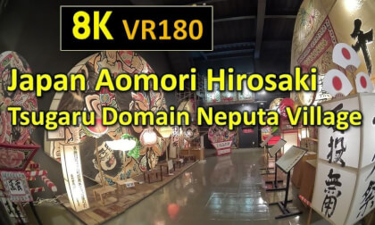 Japan Aomori Hirosaki Tsugaru Domain Neputa Village VR Video Japan Aomori Hirosaki Tsugaru Domain Neputa Village VR