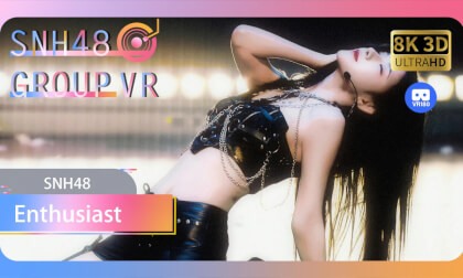 【VR8k 180】SNH48|Enthusiast VR Video 【VR8k 180】SNH48|Enthusiast VR