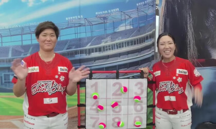 はつかいちサンブレイズ【女子硬式野球】 @CONTENT TOKYO VR Video はつかいちサンブレイズ【女子硬式野球】 @CONTENT TOKYO VR