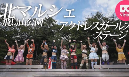 ACTWRESGIRLZ LIVE in KITA MARCHE ACTWRESGIRLZ LIVE in KITA MARCHE