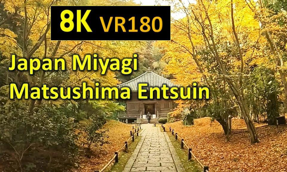 Japan Miyagi Matsushima Entsuin