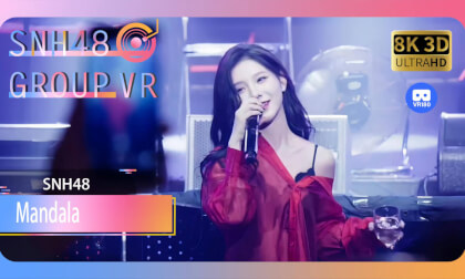 【VR8k 180】SNH48|Mandala VR Video 【VR8k 180】SNH48|Mandala VR
