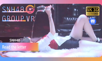 【VR8k 180】SNH48｜Read the letter