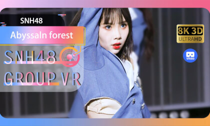 【VR8k 180】SNH48|Abyssaln forest VR Video 【VR8k 180】SNH48|Abyssaln forest VR