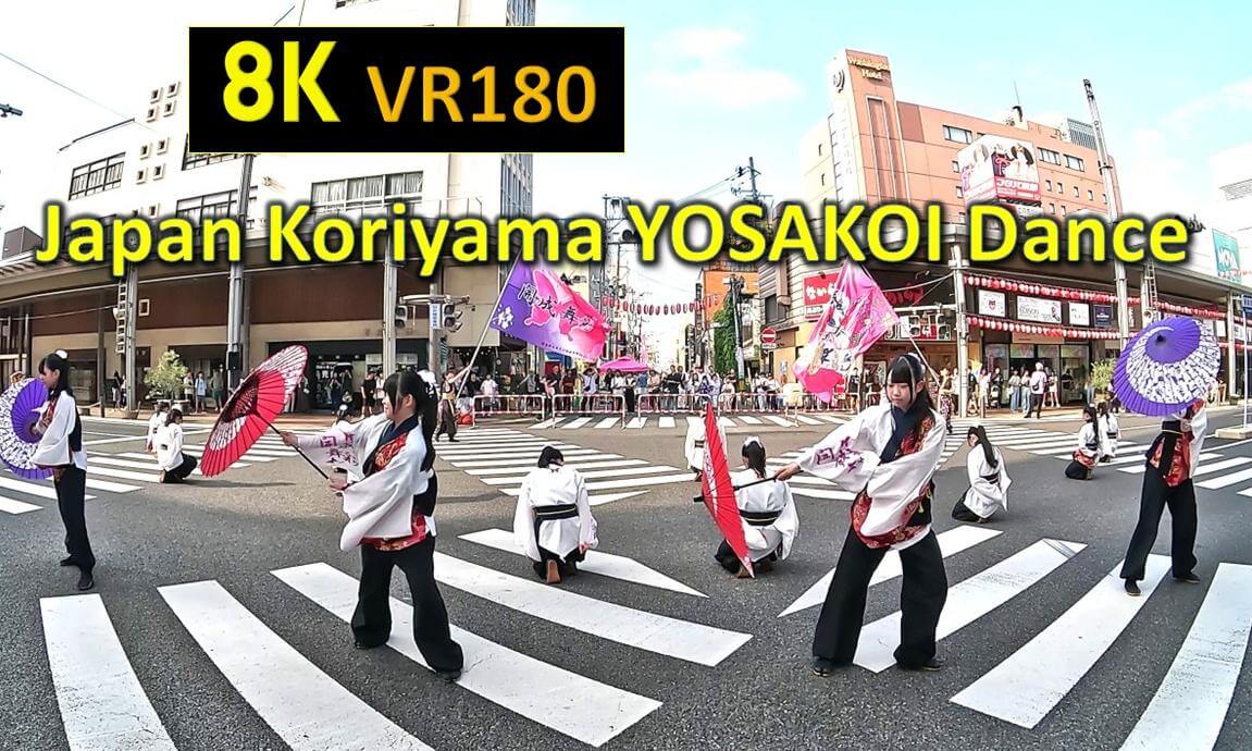 Japan Fukushima Koriyama Uneme Dance Festival YOSAKOI Dance 3