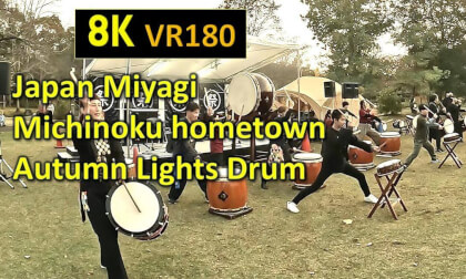 Japan Miyagi Michinoku hometown Autumn Lights Drum Japan Miyagi Michinoku hometown Autumn Lights Drum