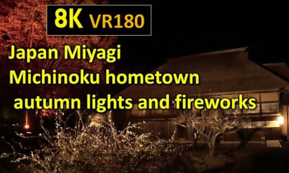 Japan Miyagi Michinoku hometown  autumn lights and fireworks VR Video Japan Miyagi Michinoku hometown  autumn lights and fireworks VR