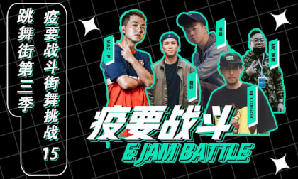Children's Street Dance Competition Episode 15 VR Video Children's Street Dance Competition Episode 15 VR