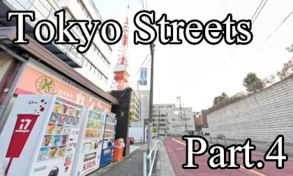 Tokyo Streets : From Ikebukuro to Tokyo Tower via the Yamanote Line Part.4(Fixed)) Tokyo Streets : From Ikebukuro to Tokyo Tower via the Yamanote Line Part.4(Fixed))