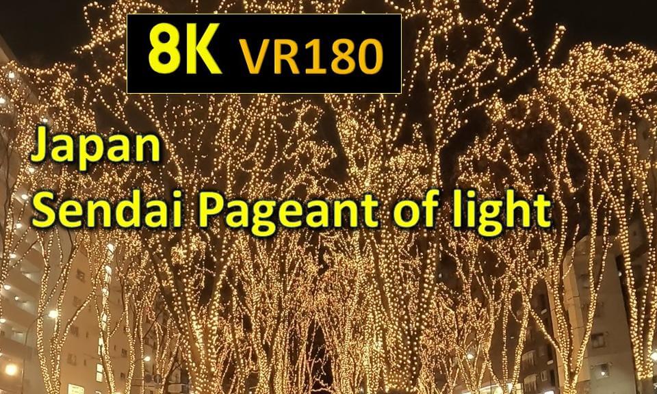 Japan Sendai Pageant of light