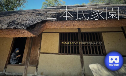 Japan FolkHouse Museum Japan FolkHouse Museum
