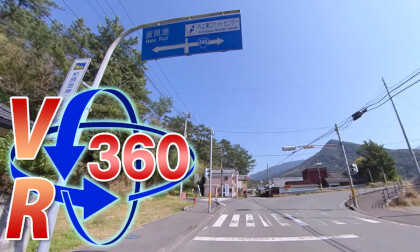 VR Drive 39 [Kagoshima Prefecture] From Matase Bridge in Higashikushira Town to the fishing port [Insta360 ONE X 5.7K VR]