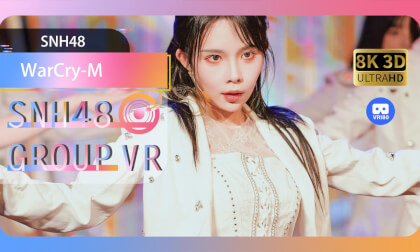 【VR8k 180】SNH48|WarCry-M VR Video 【VR8k 180】SNH48|WarCry-M VR