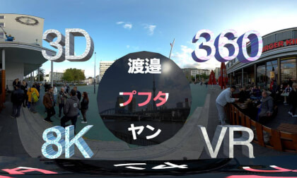 Kassel VR Comunity Treffen 2024 - 360° 3D 8K VR Kassel VR Comunity Treffen 2024 - 360° 3D 8K VR