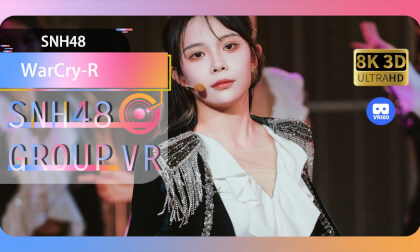 【VR8k 180】SNH48|WarCry-R VR Video 【VR8k 180】SNH48|WarCry-R VR