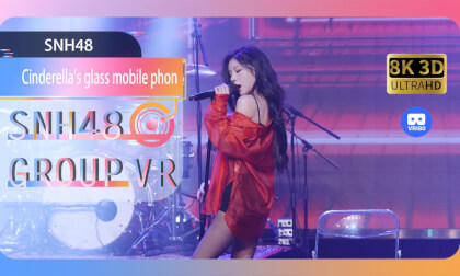 【VR8k 180】SNH48|Cinderella's glass mobile phon VR Video 【VR8k 180】SNH48|Cinderella's glass mobile phon VR