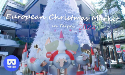 European Christmas Market in Taipei 2024 European Christmas Market in Taipei 2024