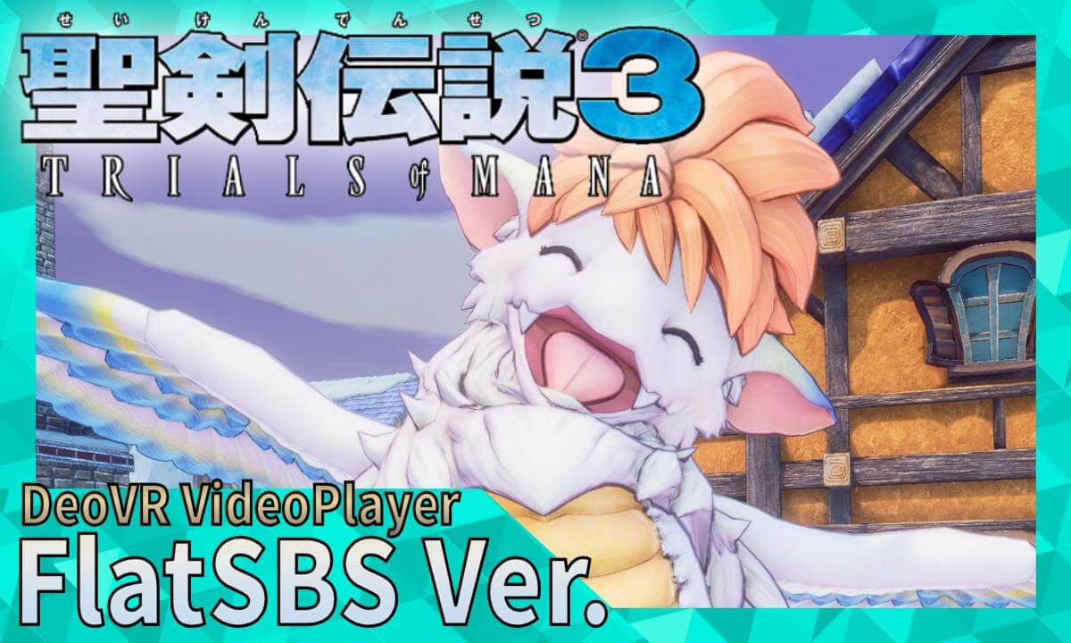 Trials of Mana - Flammie x3 (FlatSBS ver.)