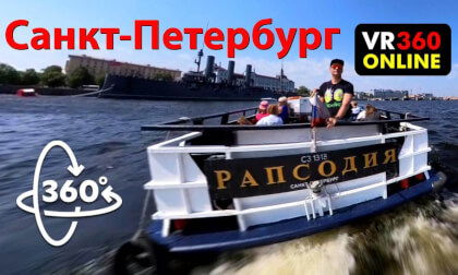 360 VR video 360 6K 3D video Saint Petersburg Tour canals videos for glasses VR 360 6K 3D video VR Video 360 VR video 360 6K 3D video Saint Petersburg Tour canals videos for glasses VR 360 6K 3D video VR