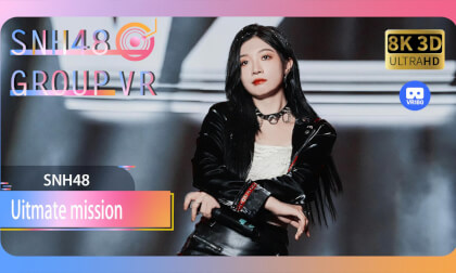【VR8k 180】SNH48|Uitmate mission VR Video 【VR8k 180】SNH48|Uitmate mission VR