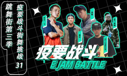 Children's Street Dance Competition Episode  31 VR Video Children's Street Dance Competition Episode  31 VR