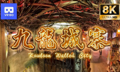 Kowloon Walled City Movie Props Exhibition (VR180) 8K VR Video Kowloon Walled City Movie Props Exhibition (VR180) 8K VR