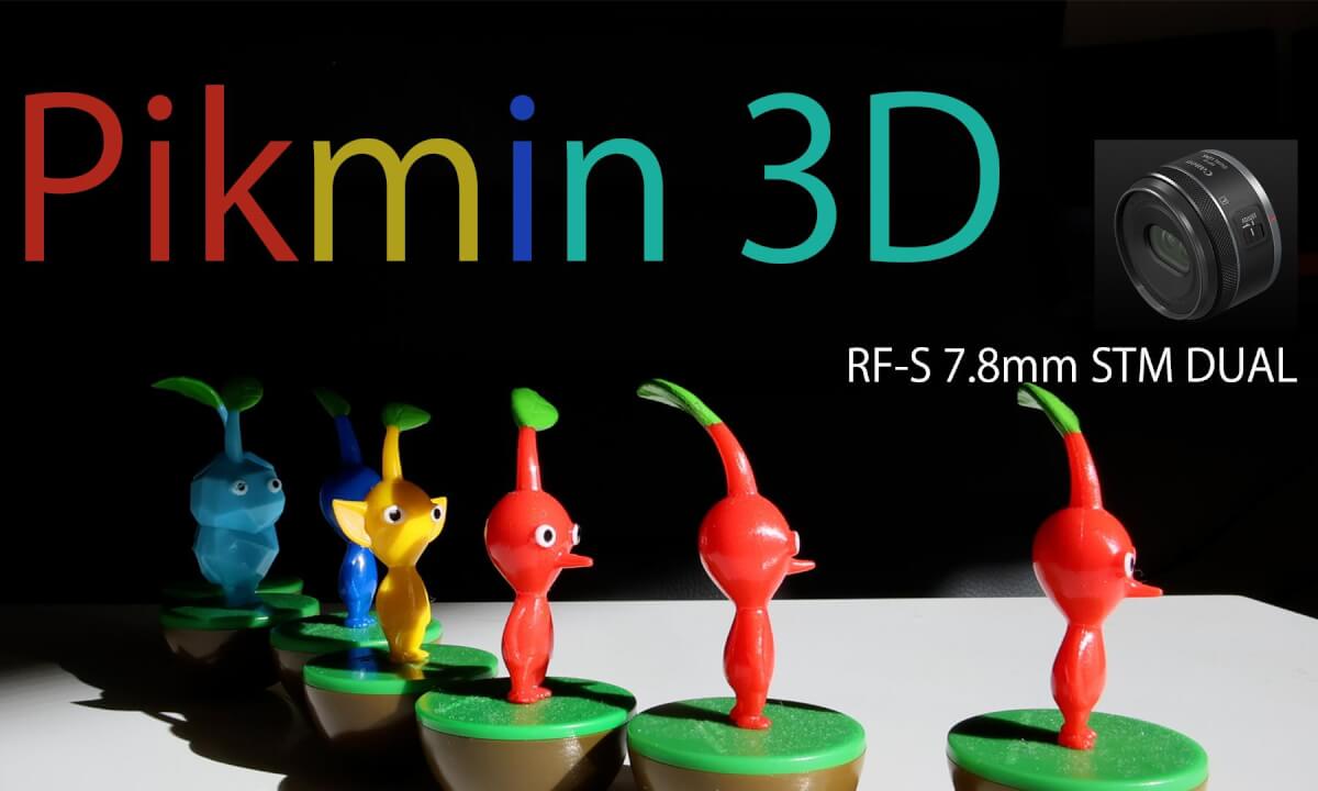 【3D】Pikmin_RF-S7.8mmF4STMDUAL