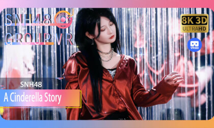 【VR8k 180】SNH48|A Cinderella Story VR Video 【VR8k 180】SNH48|A Cinderella Story VR