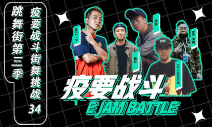 Children's Street Dance Competition Episode   34 VR Video Children's Street Dance Competition Episode   34 VR