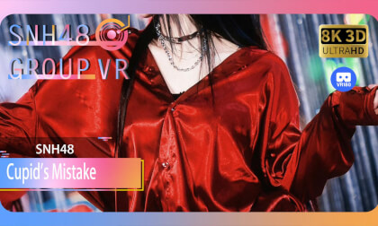 【VR8k 180】SNH48|Cupid's Mistake VR Video 【VR8k 180】SNH48|Cupid's Mistake VR