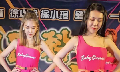 taiwanDance01 VR Video taiwanDance01 VR