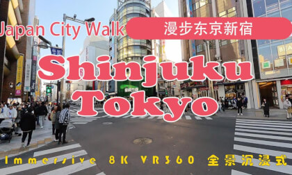 Japan City Walk | Tokyo | 漫步东京新宿 | Shinjuku VR Video Japan City Walk | Tokyo | 漫步东京新宿 | Shinjuku VR