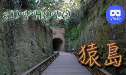 Saru Shima(Island) Saru Shima(Island)