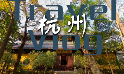 Hangzhou Travel Vlog VR Video Hangzhou Travel Vlog VR