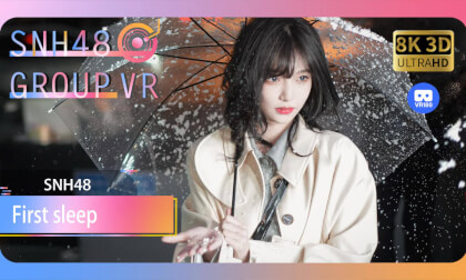 【VR8k 180】SNH48｜First sleep