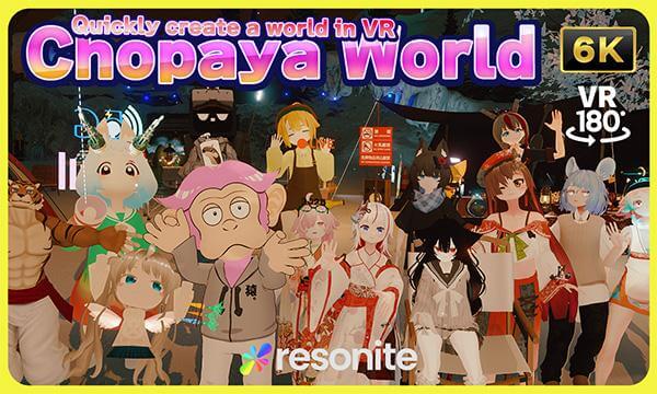 Quickly create a world in VR "Chopaya World"