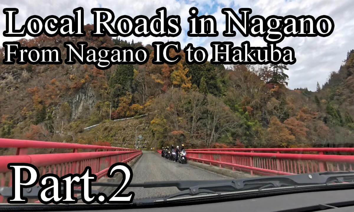 Daily Drive Through Japan: 190° Insta360 X4 Road View : "Nagano to Hakuba: A Drive on Scenic Local Roads" Part.2(Fixed)