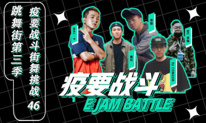 Children's Street Dance Competition Episode  46