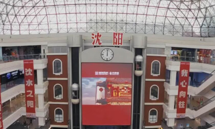 Zhongjie Pedestrian Street 25.12.5 VR Video Zhongjie Pedestrian Street 25.12.5 VR