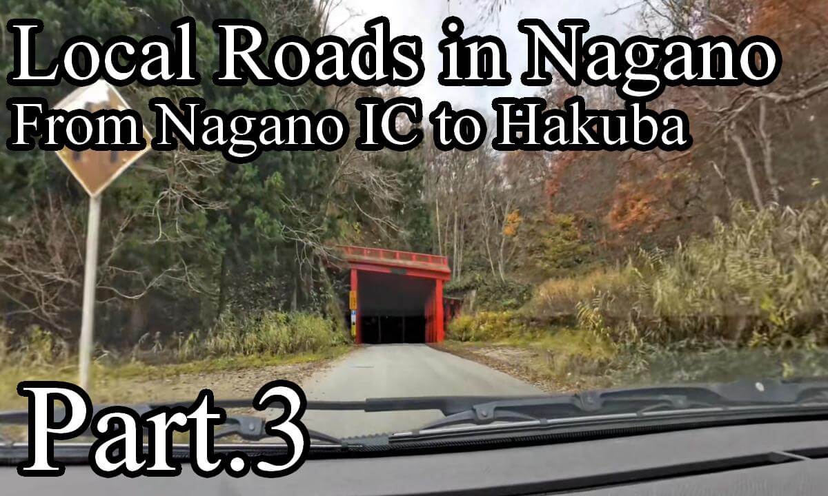 Daily Drive Through Japan: 190° Insta360 X4 Road View : "Nagano to Hakuba: A Drive on Scenic Local Roads" Part.3(Fixed)