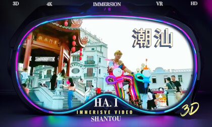 Exploring CHAOSHAN: Part 1 探游潮汕:第一集 | Immersive City Tour | 3D Exploring CHAOSHAN: Part 1 探游潮汕:第一集 | Immersive City Tour | 3D